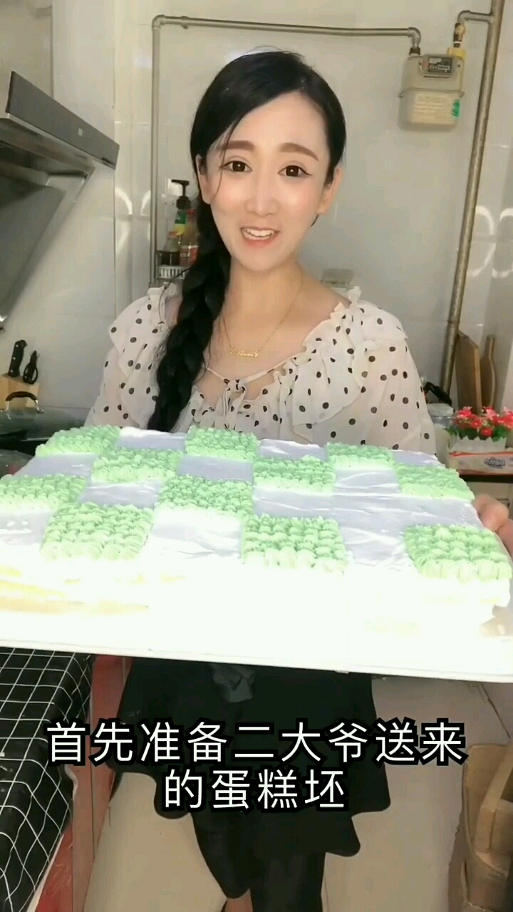 今天给足球迷的老公做个足球场让他啃简单好看又新颖!