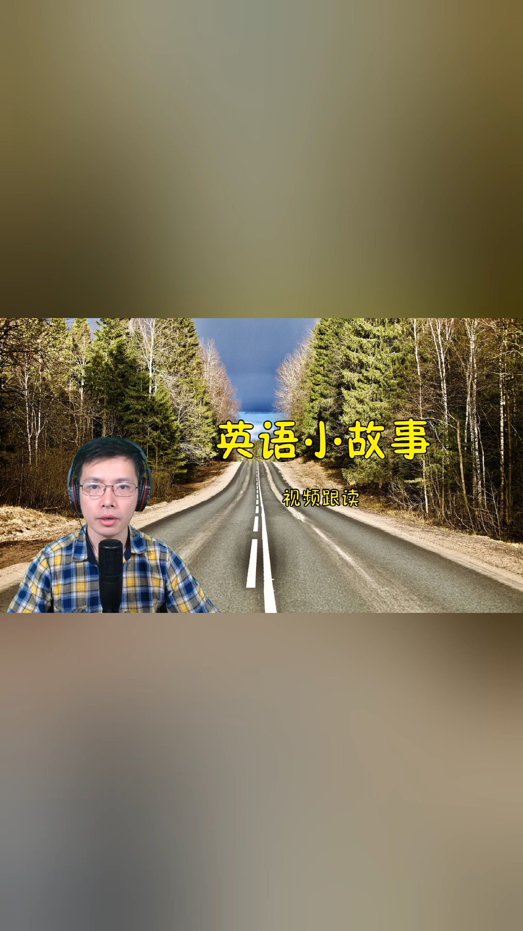 #英语#英语语法,英语口语,英语故事