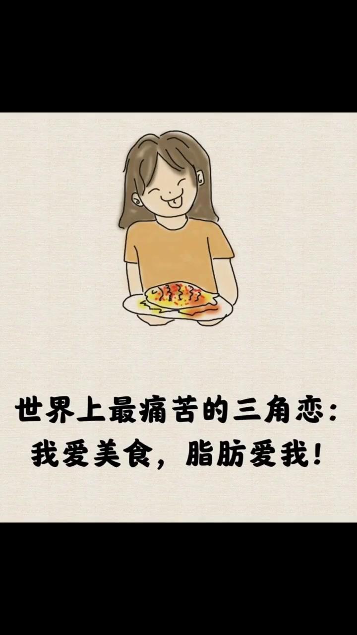 吃遍天下美食乃是吃货们的梦想,人活着,如果没有梦想,和咸鱼有什么区别?