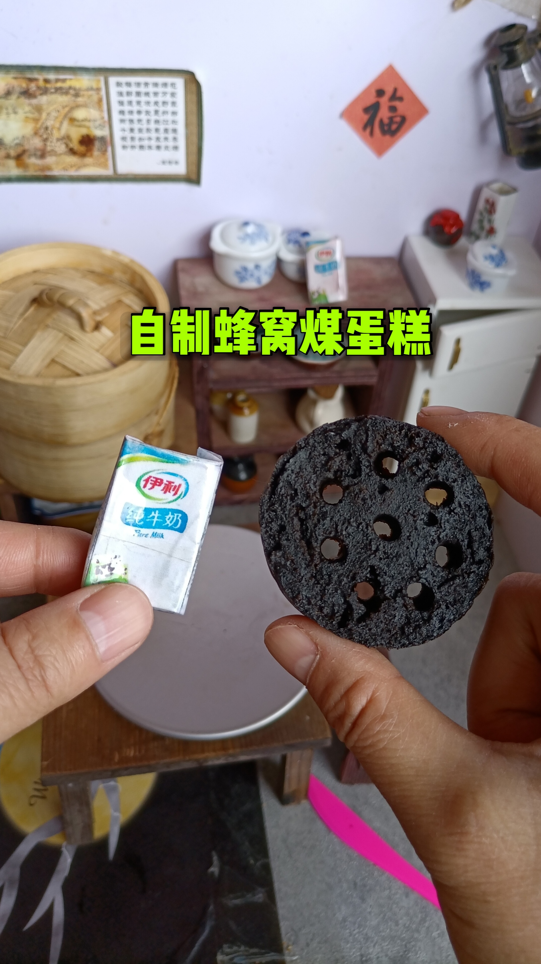 #迷你厨房#奥利奥+牛奶还能做网红煤球蛋糕，口感松软香甜，孩子特别喜欢吃