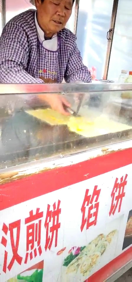 十几年的街边卖煎饼果子