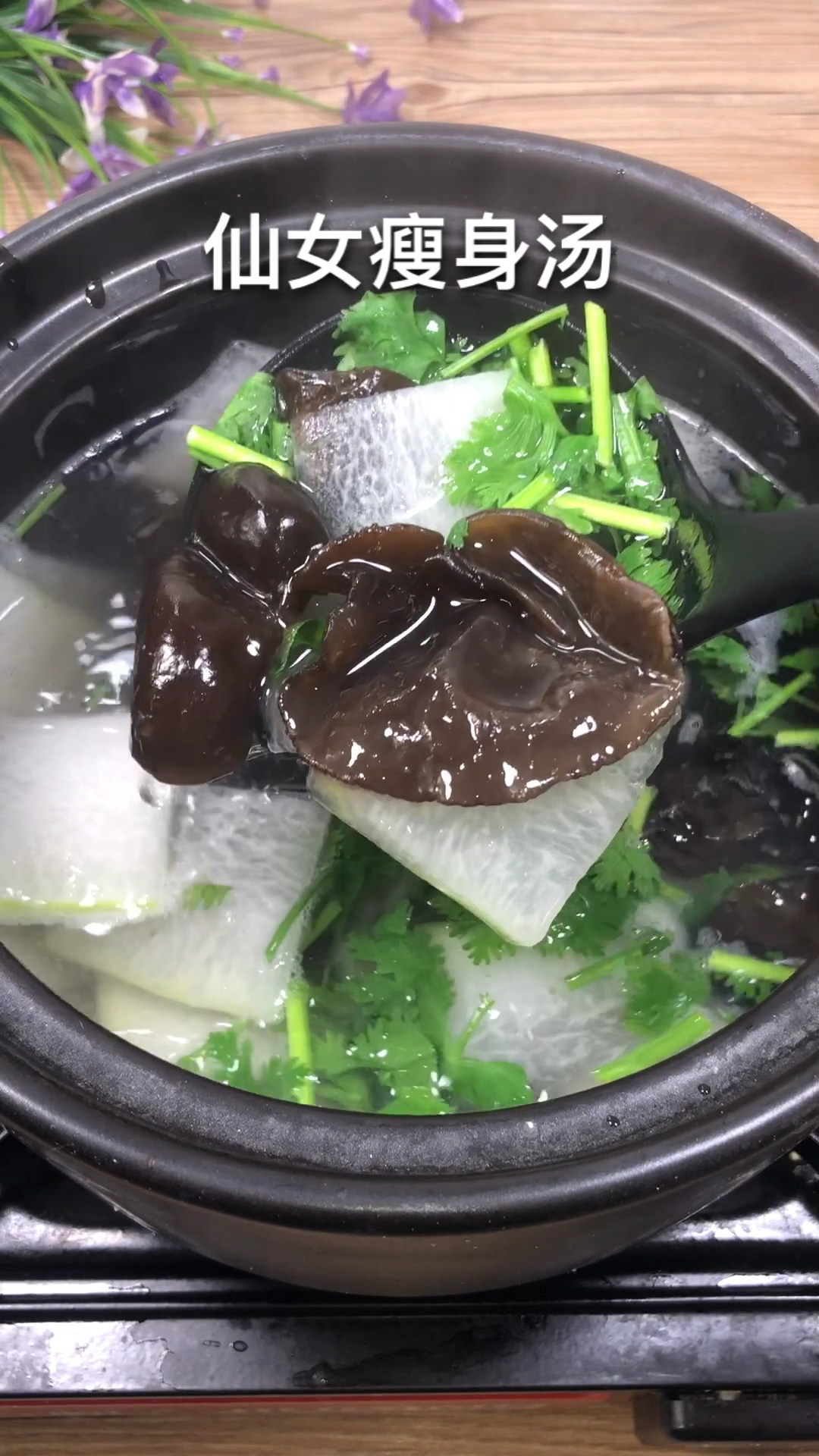 我已经喝了好几天,一次喝一锅早晨起来上去还不掉秤,太神奇啦