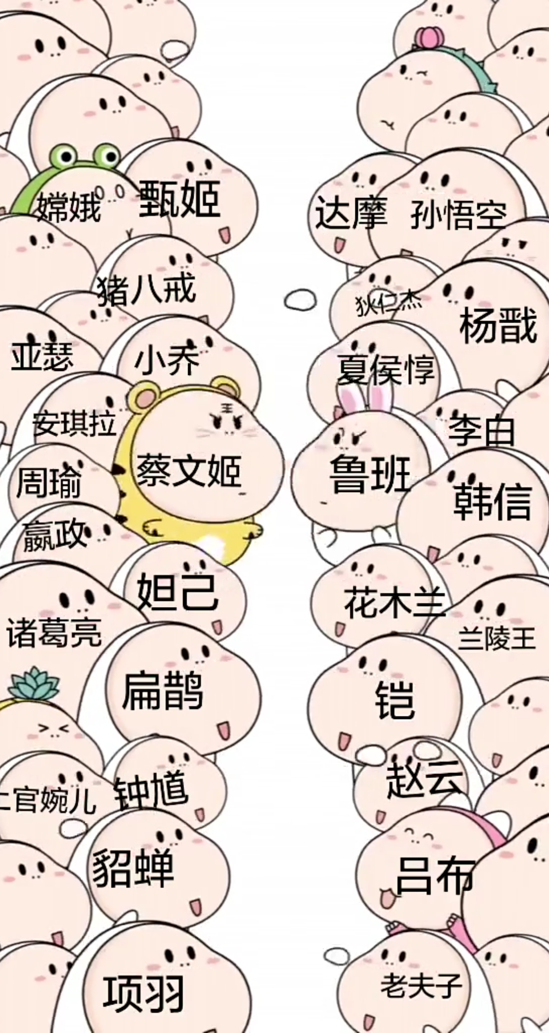 蔡文姬VS鲁班