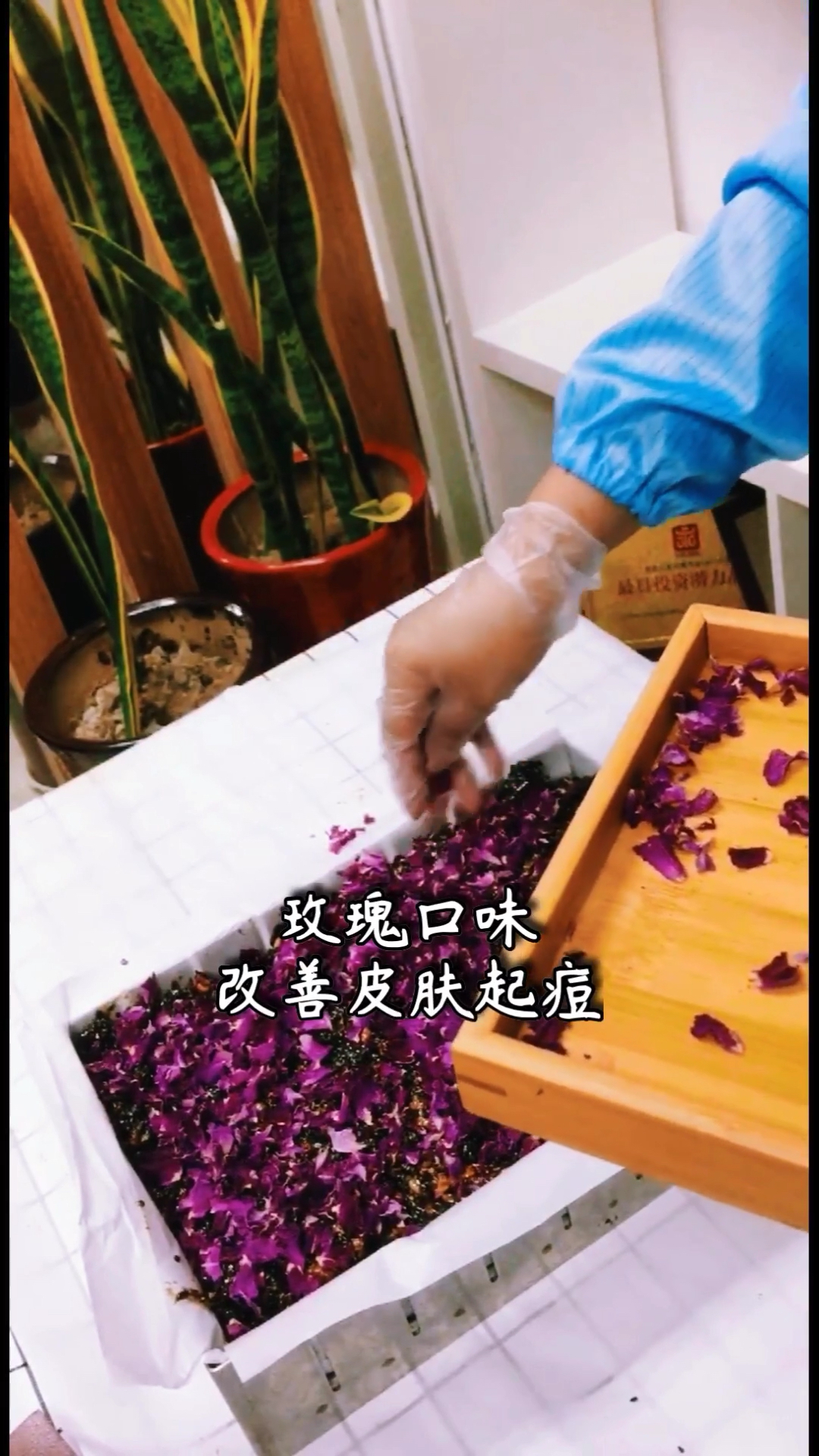 #美食记#清真固元糕～首家哦