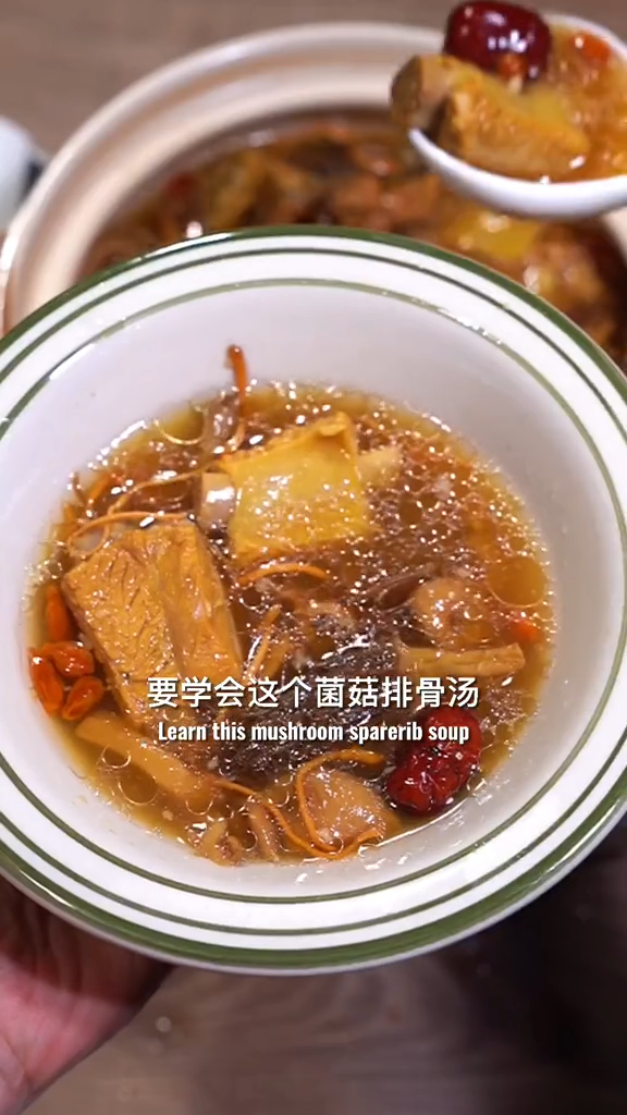 排骨汤怎么炖好喝又营养?