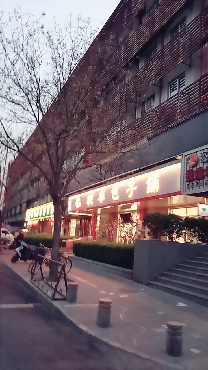 这家如家酒店的底商有庆丰包子铺和护国寺小吃店!住店客人的三餐可以就近解决!