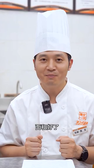 一斤面粉放多少酵母粉。