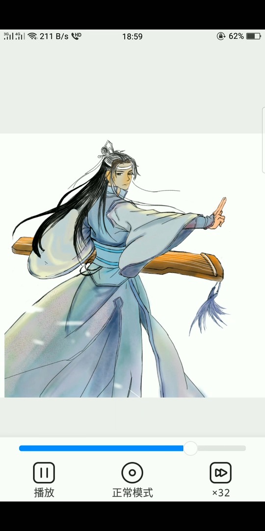 画世界绘画蓝忘机临摹