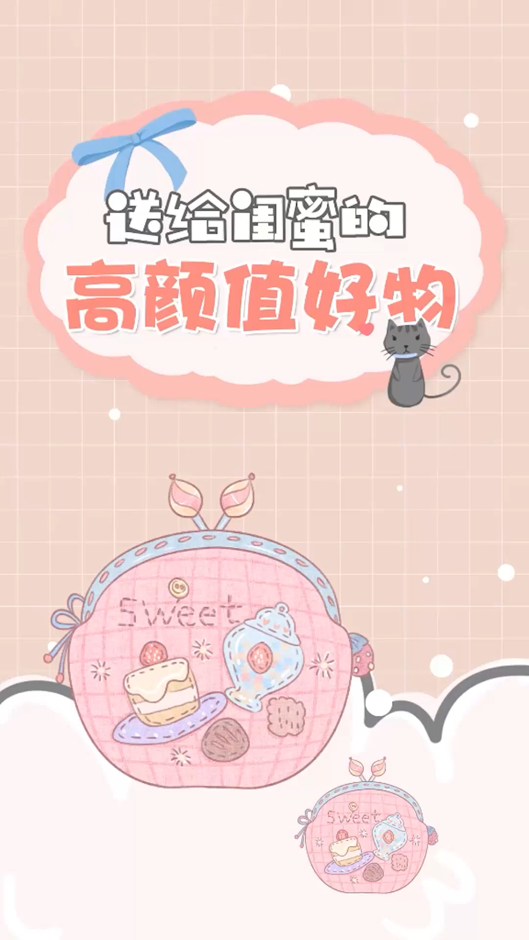 #独竖一知##好种草# #高颜值# 送给闺蜜的高颜值好物