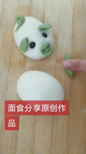 面食小猪做法