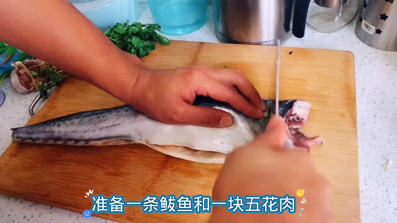 鲅鱼炖多久就熟了。