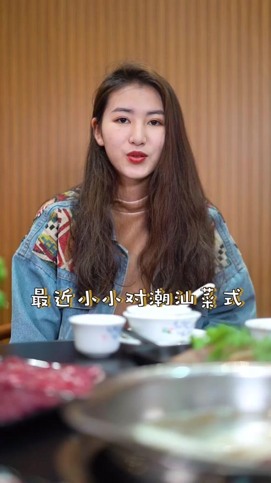 #惠州哪里食 #惠东惠东 女神教你三起三落,一大桌的牛肉让你无法拒绝。