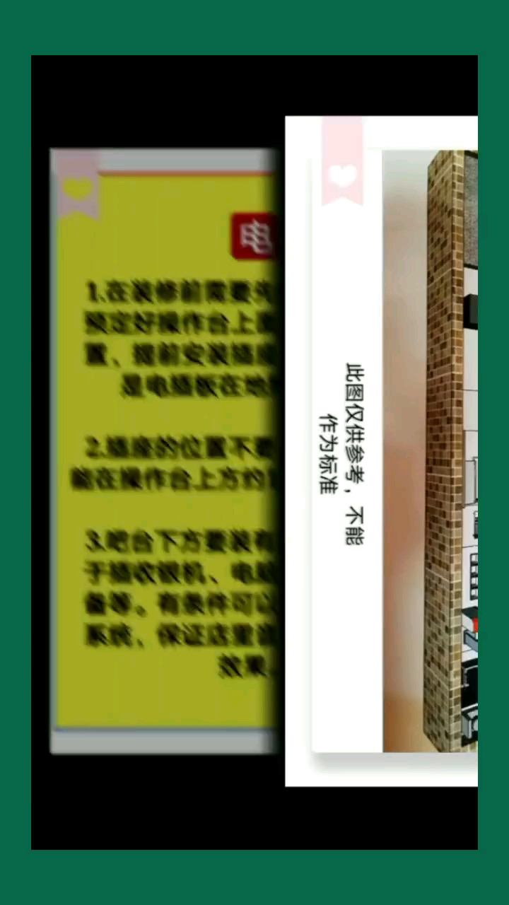 #探店美食#给你们看看自己的奶茶店水电应该如何安装