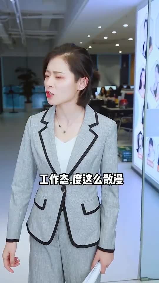 对不起!我的奶茶超大杯!!