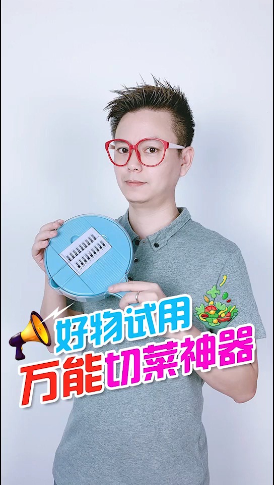 自从妈妈给了我这个切菜器,切丁,切块,切丝,切片简简单单,菜刀都用不上了!