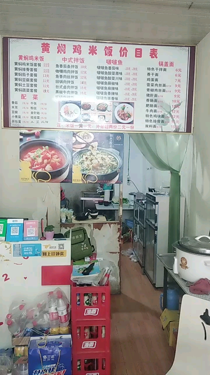最喜欢吃这家黄焖鸡米饭 