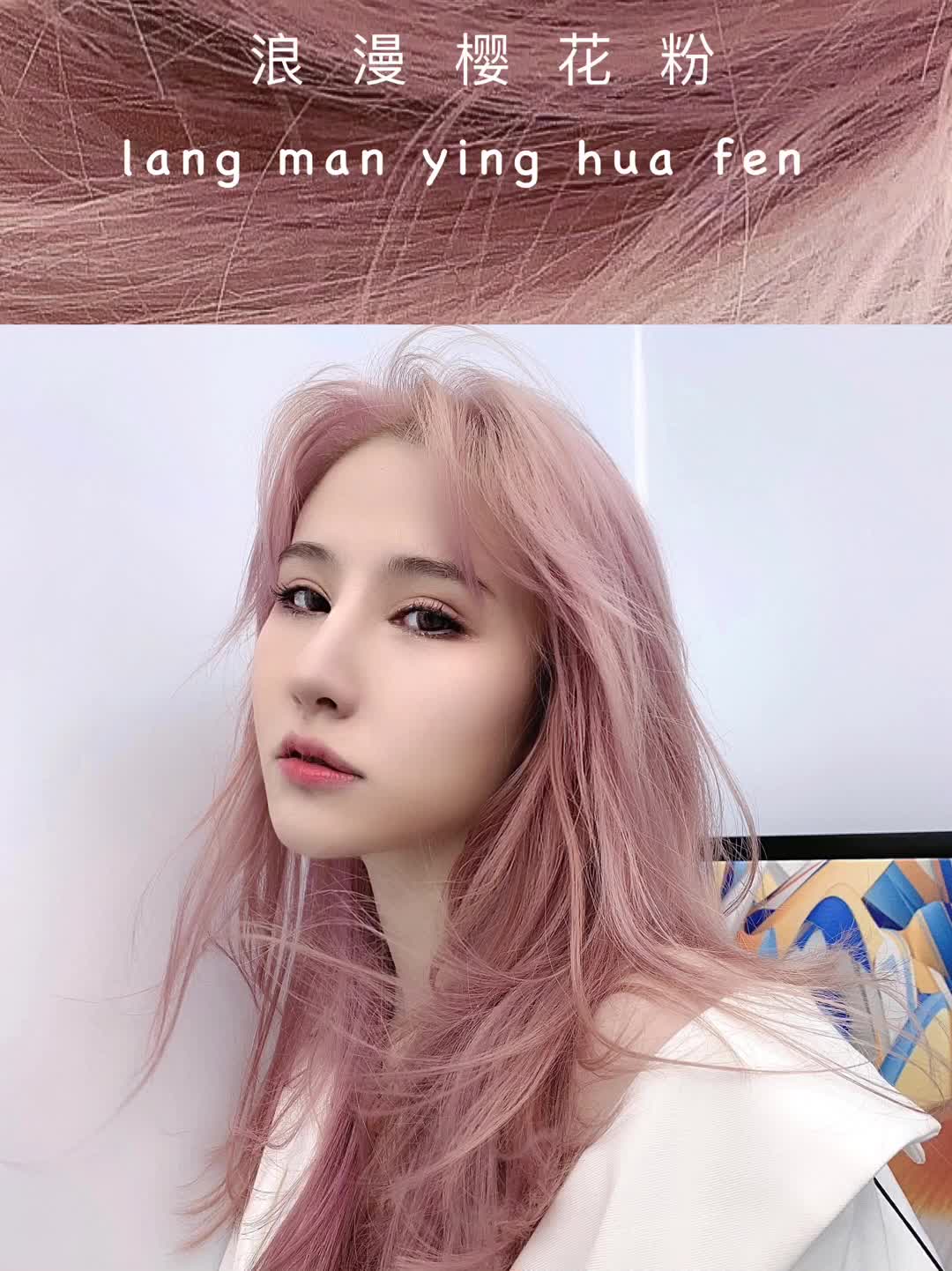 回忆去年夏天流行发色集,宝贝们有中招的嘛