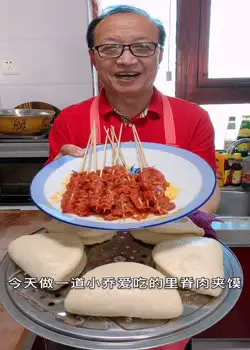 街边小吃:里脊肉夹馍,请大家参考。自己也可以在家做,做法