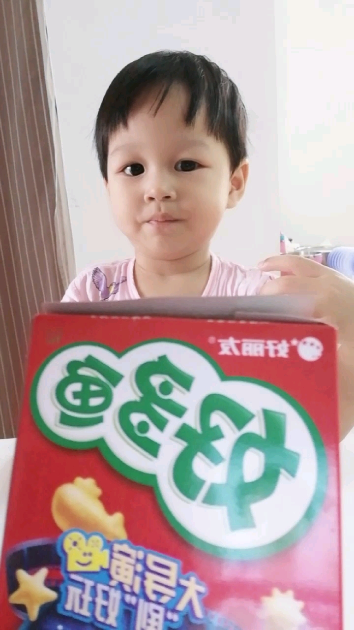 吃个好多鱼饼干