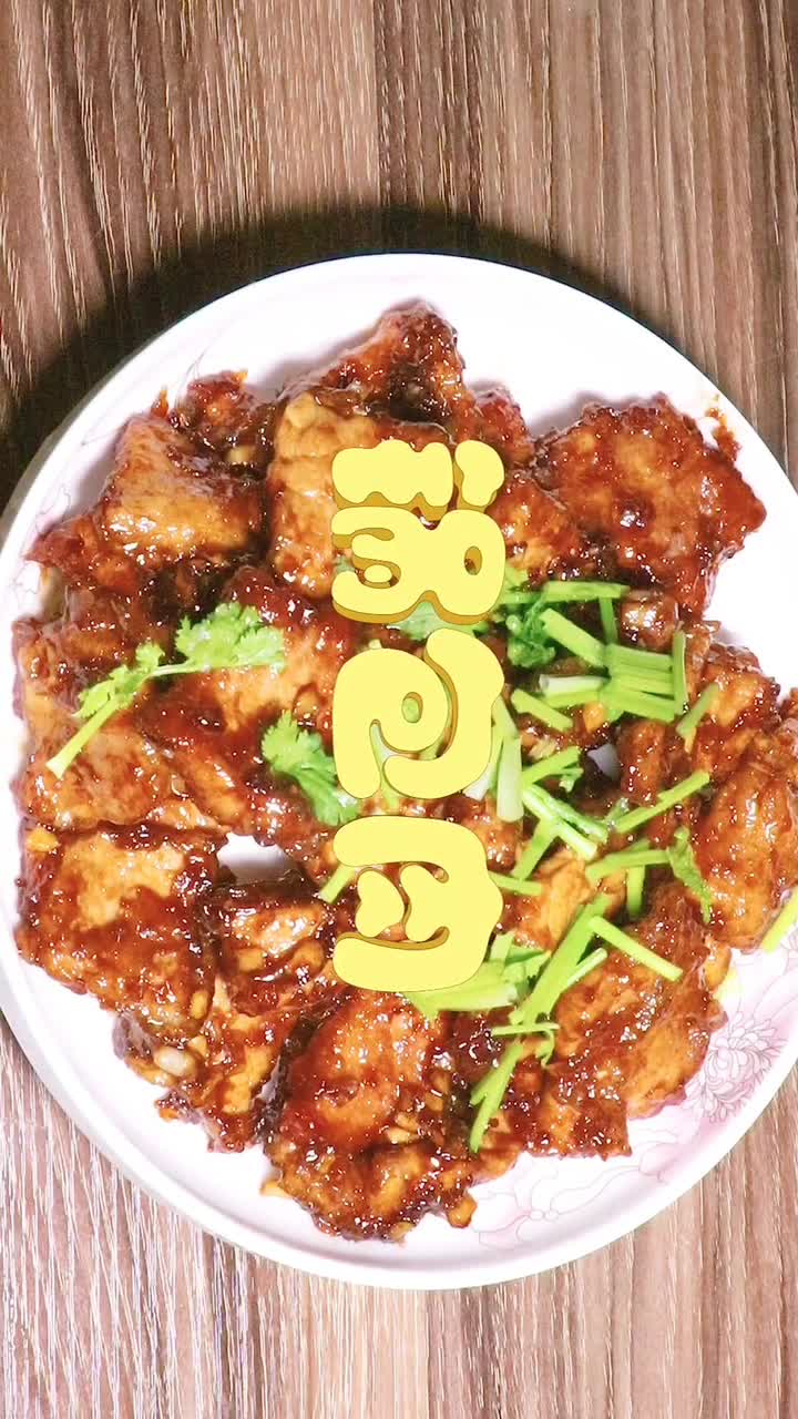 @百味家常菜的这个短视频富含100吨的有趣,请迅速拆包食用!(1)