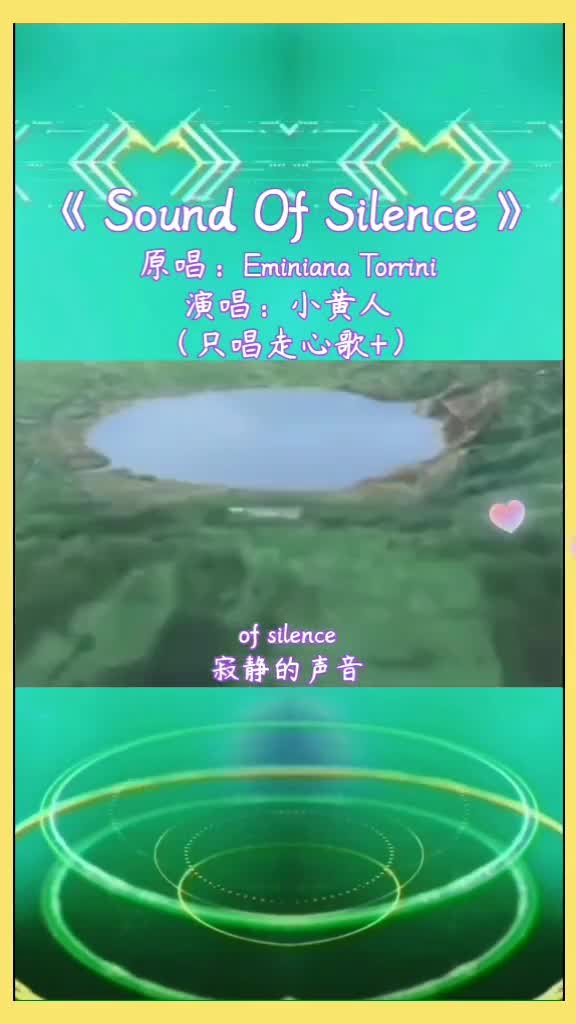 最喜欢的一首英文歌过万传完整版(周末愉快!)没有小黄人驾驭不了的小黄
