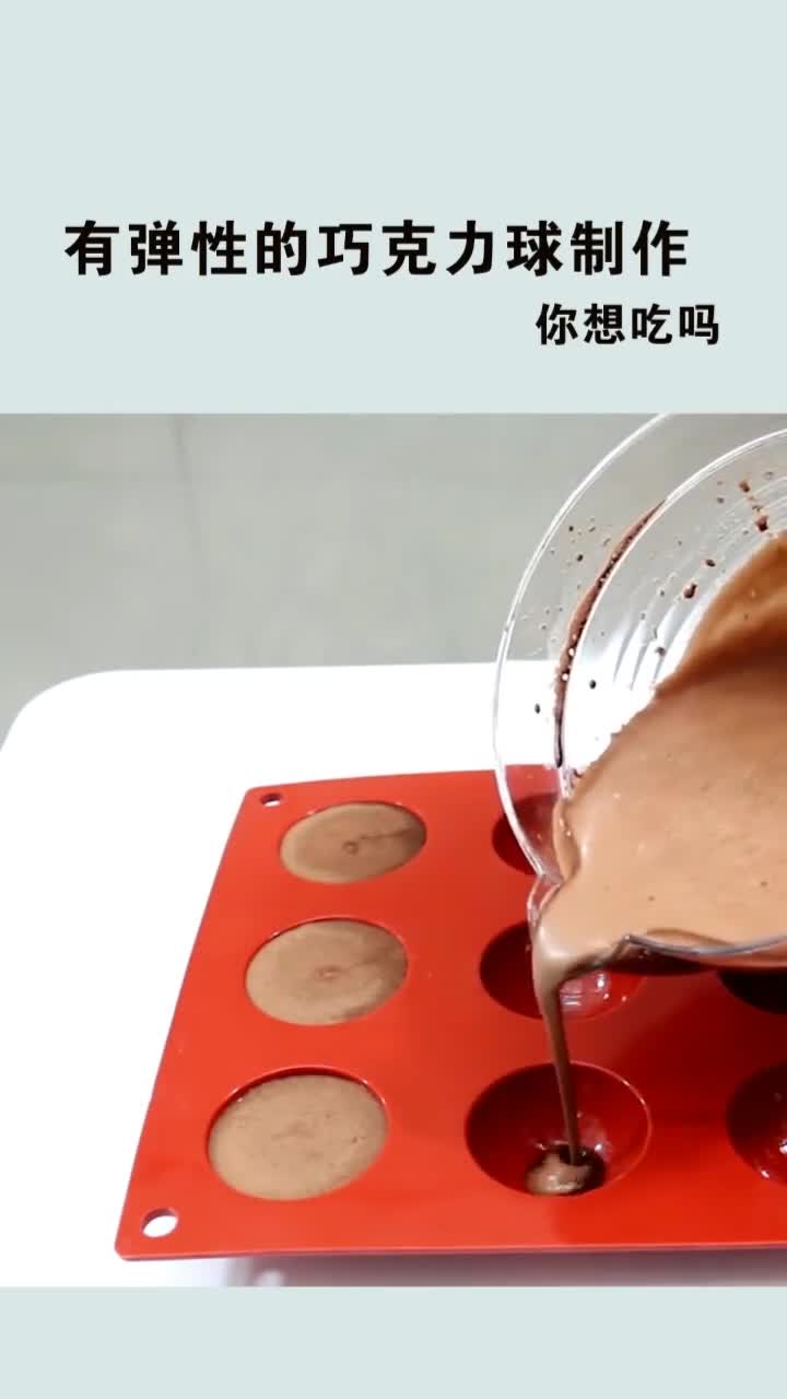 有弹性的巧克力球制作