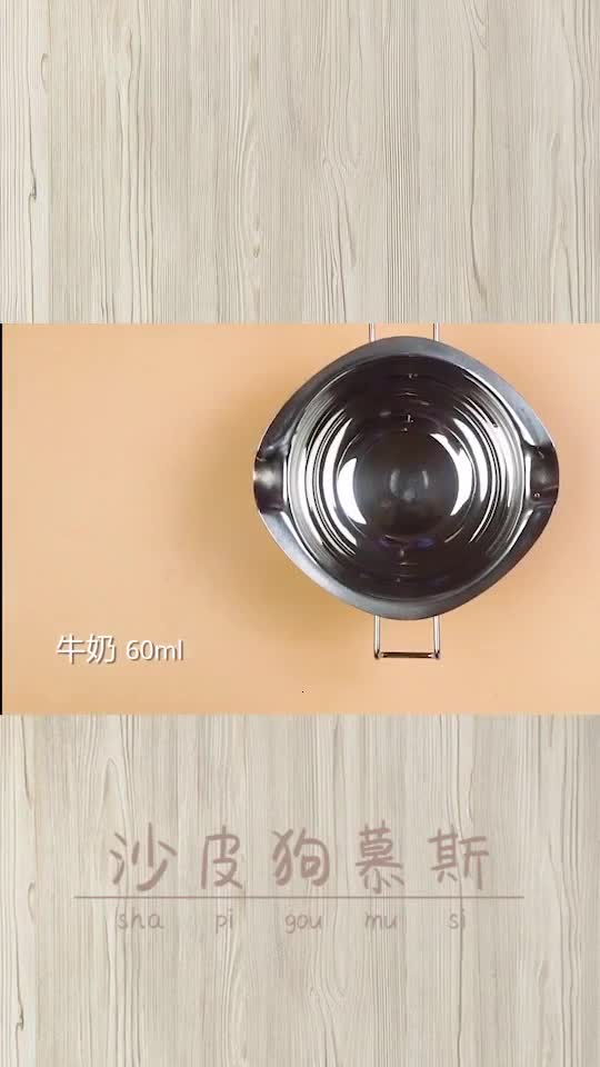 这么可爱的网红沙皮狗慕斯你真的舍得吃吗