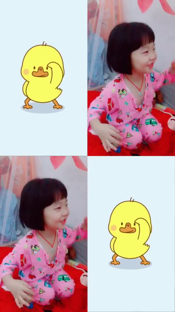 #全民pk小黄鸭 没表情