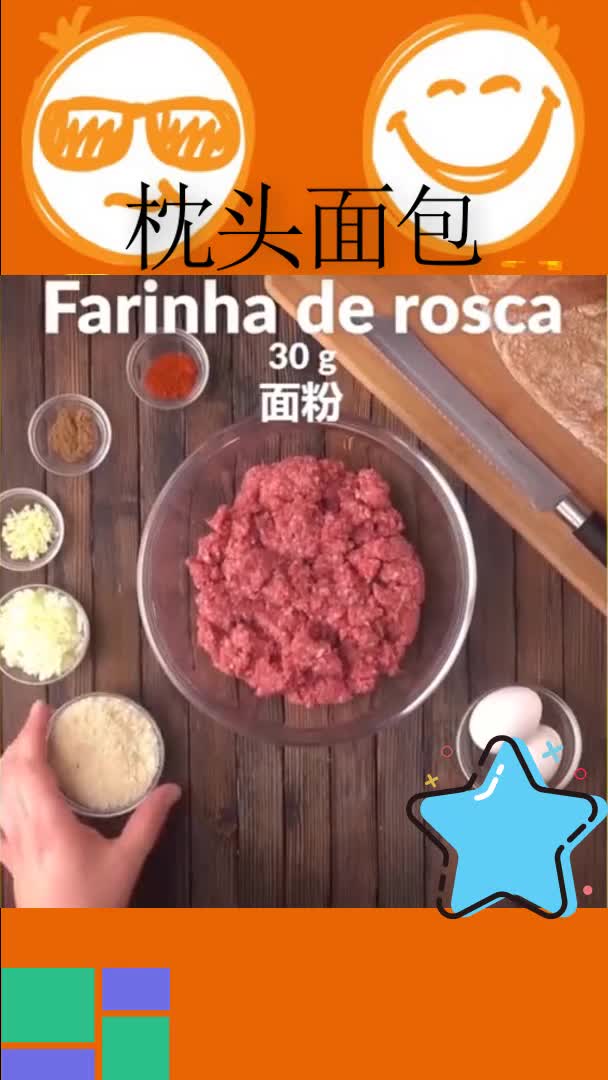 你想往“大枕头”里面塞什么都Ok啦!