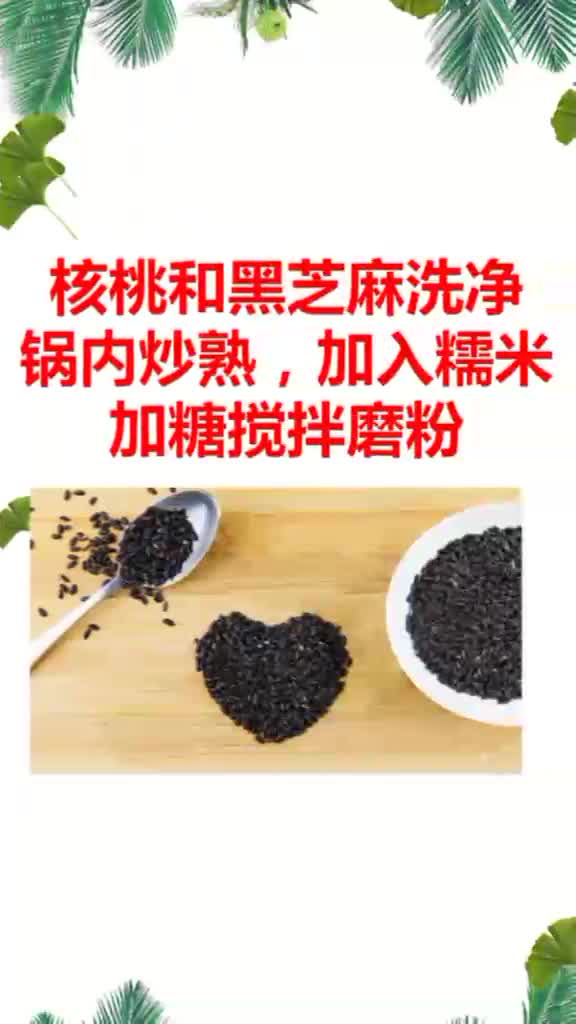 #乳腺增生#乳腺结节十女九增生,乳腺增生最怕它,厨房到处见