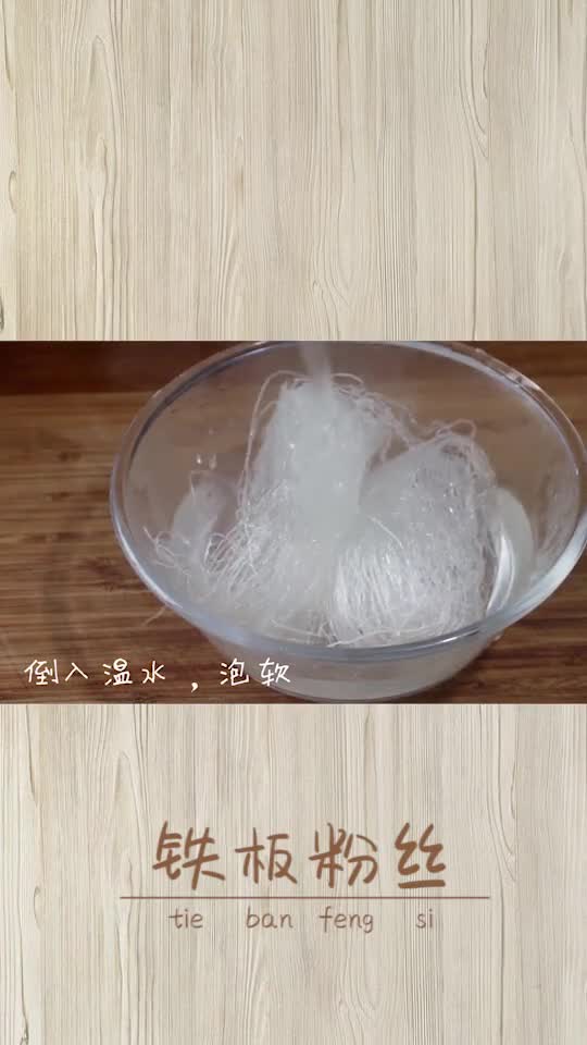 包菜炒粉丝这么做最好吃了 看着就有食欲