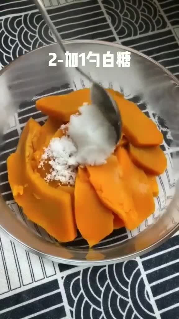 南瓜团小点心,宝宝点心,搞定全家的胃,做法简单材料简单,味道绝对不简单
