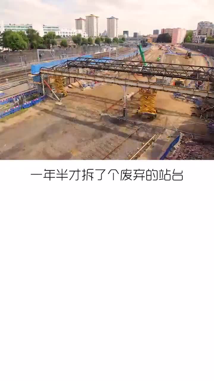 英国不但羡慕中国高铁修得快,还引进了上海数学教材英国#带ta去旅
