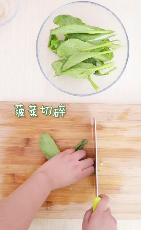 蔬菜饼,一岁以上宝宝辅食,菠菜切碎宝宝更好消化吸收,美食好吃还不腻哦