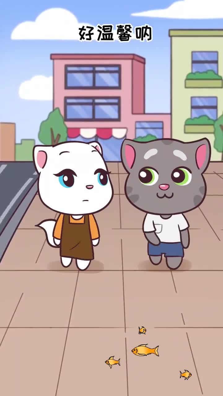 你们会唱这首歌吗?可以教教我吗?唱歌情侣会说话的汤姆猫安吉拉talkshow