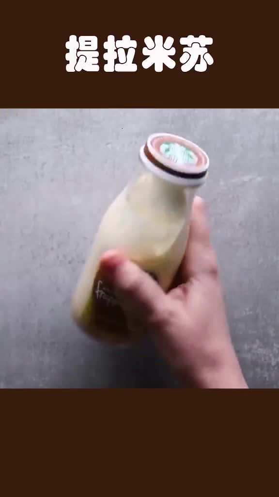 提拉米苏,和朋友一起喝个下午茶