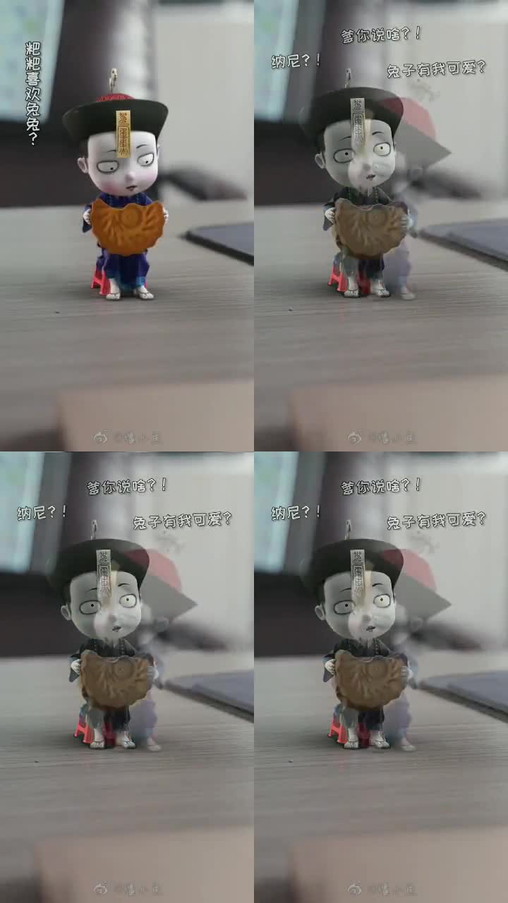 我唯一爱的动漫僵小鱼