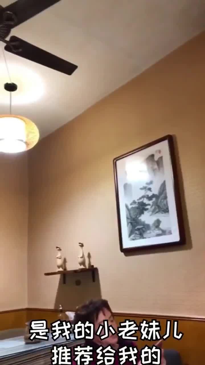 是我的小老妹儿推荐给我的