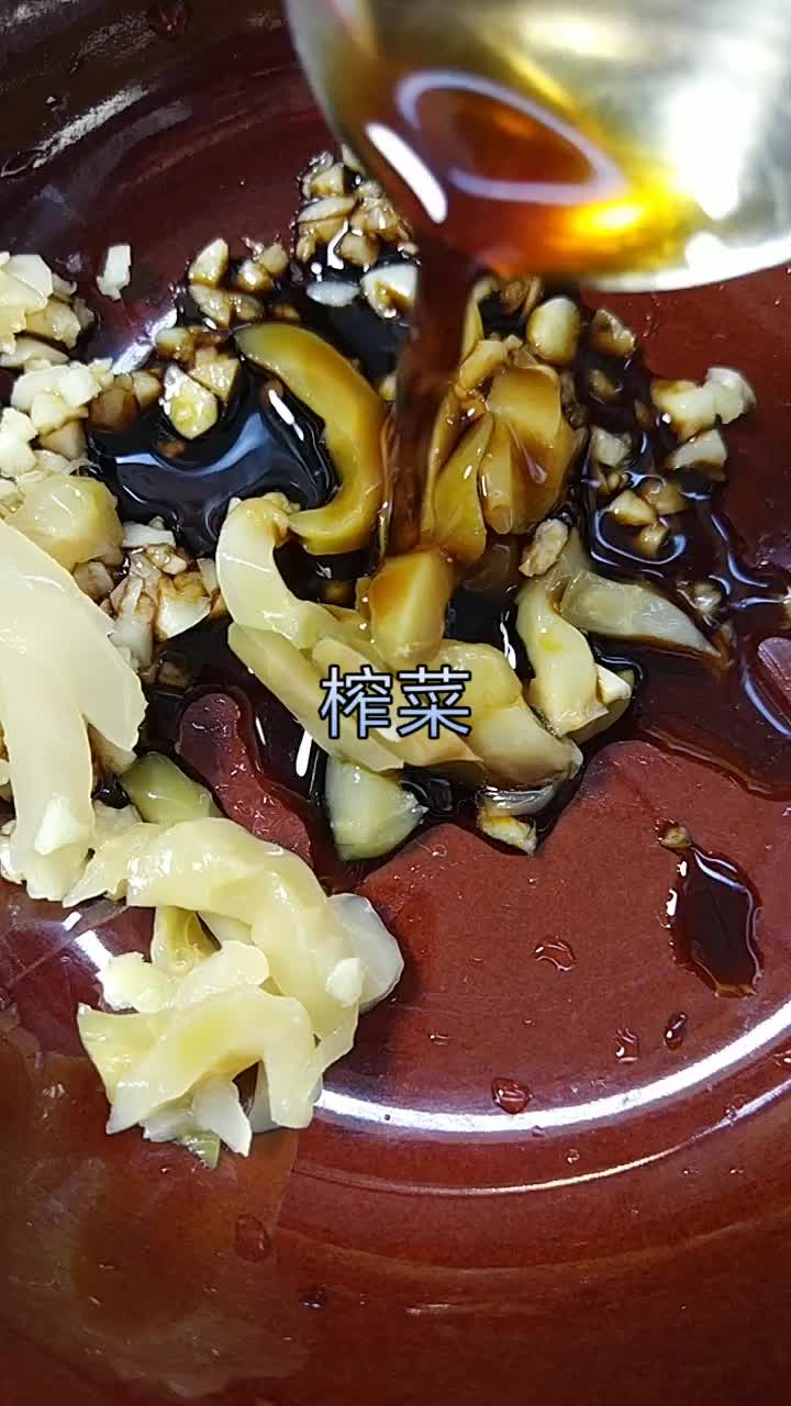 榨菜