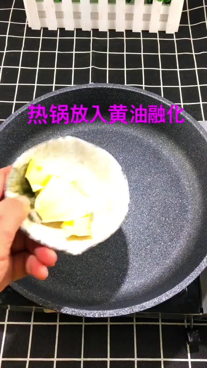 自己在家做牛轧糖