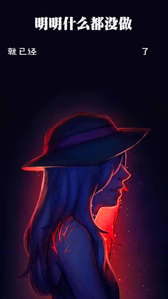 动态壁纸动态壁纸情头女版壁纸,男版已出