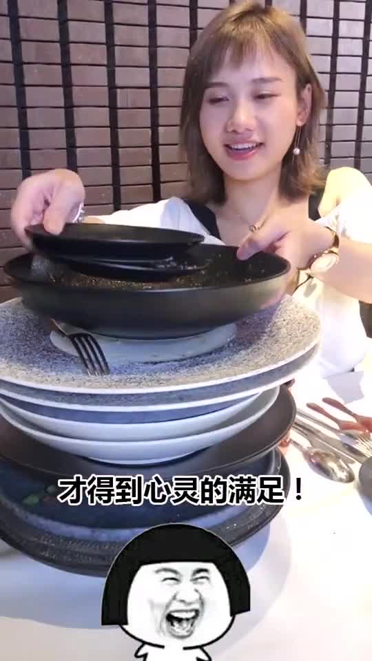 才得到心灵的满足!