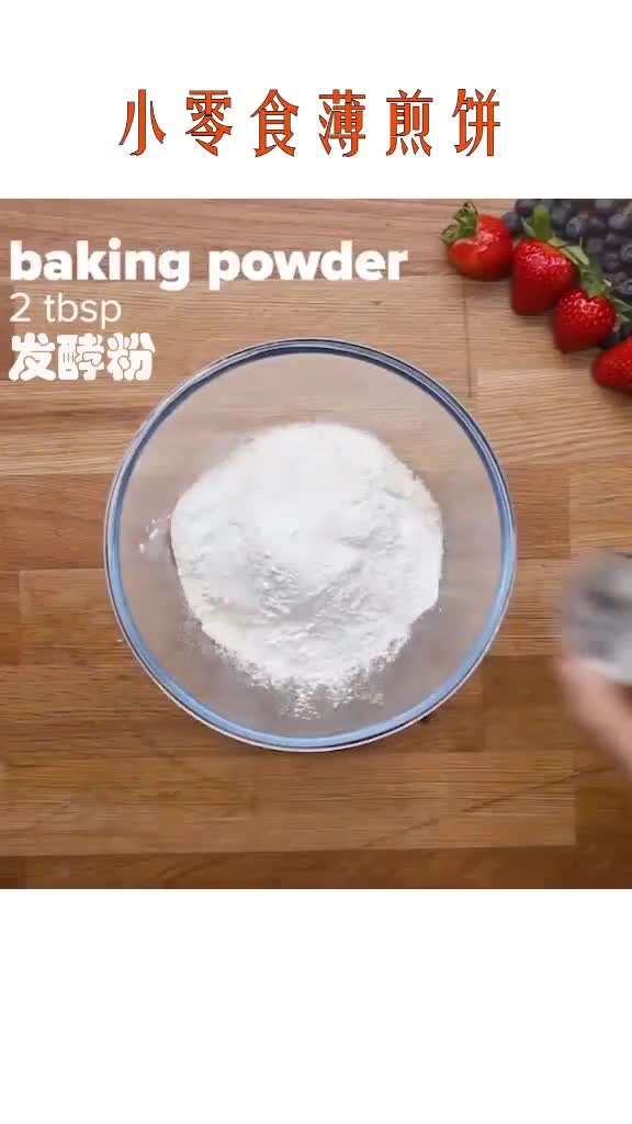 好吃解馋的小零食,保存时间还久
