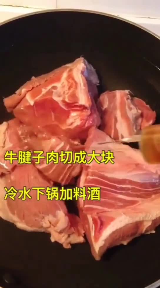 自制酱牛肉