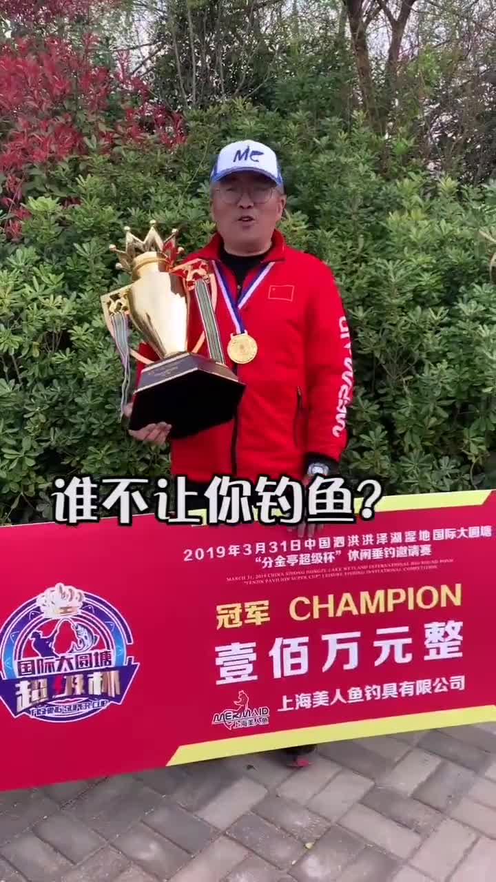 谁说钓鱼不是正事,这个视频甩给他钓鱼