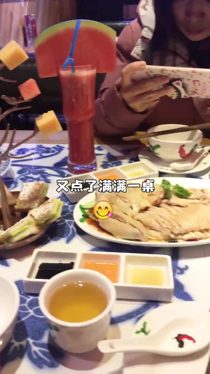 被食神蔡澜题字的海南鸡饭居然就在上海去打卡记得戳左下角店名领7折券#跟着嗨吃上海美食