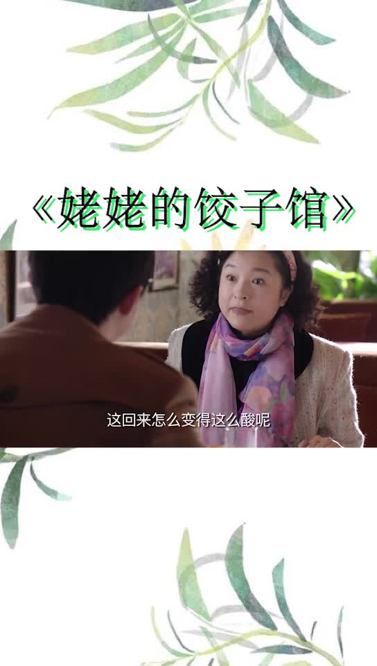 女人都是不知足的,吃西餐就能知足吗