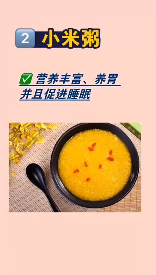 快来围观啦减肥饿了有秘籍～睡前再吃不胖啦快收