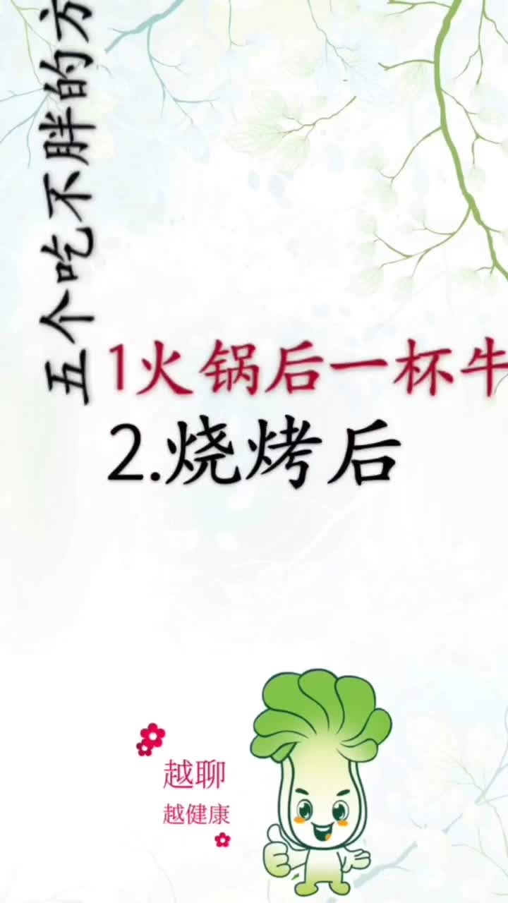 @火山小助手 点开主页更精彩