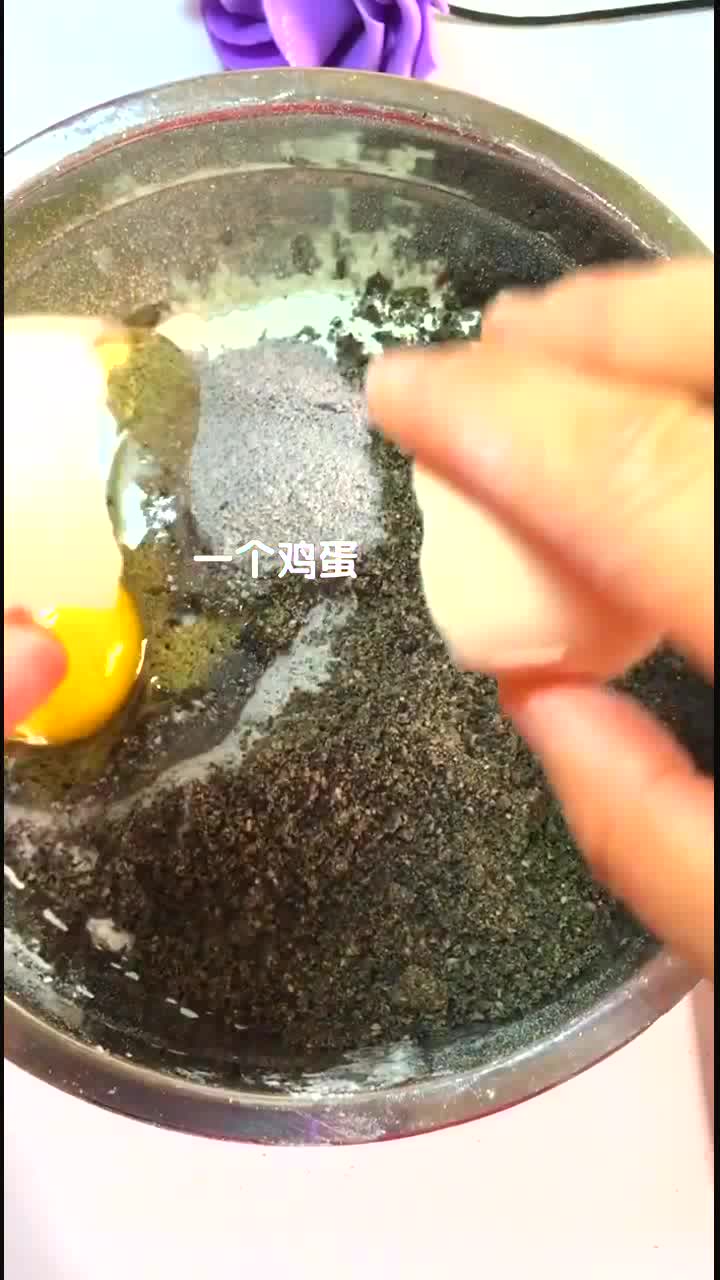 黑芝麻,红枣,核桃馒头,超软口味